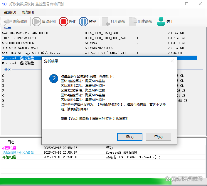 3步掌握监控数据恢复绝技！视频编码奥秘大揭秘